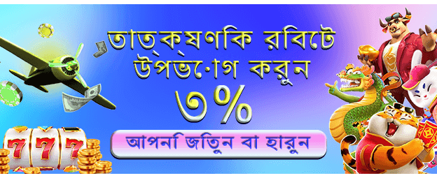 2999 bet login পৃষ্ঠা
