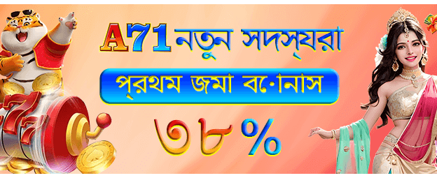 2999 bet মোবাইল অ্যাপ